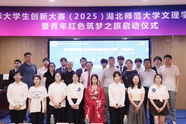 如意体育(中国)举办中国国际大学生创新大赛（2025）校级决赛